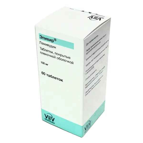 ЭПИВИР табл. п.п.о. 150мг N60 (ГЛАКСО СМИТ КЛЯЙН_RX, ПОЛЬША)
