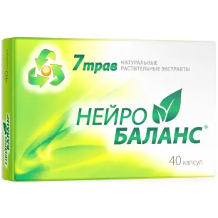 НЕЙРОБАЛАНС капс. N40 (Фарм-Про ПК, РФ)