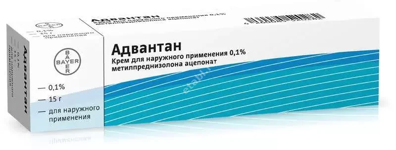 АДВАНТАН крем (туба) 0.1% - 50г N1 (БАЙЕР, ИТАЛИЯ)