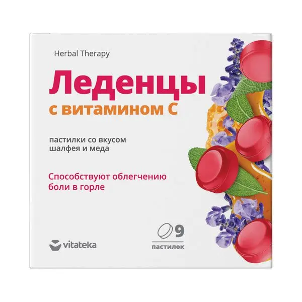 ВИТАТЕКА леденцы 3г N9 Витамин С/Шалфей/Мед (Гуслица/Асгард ООО, РФ)
