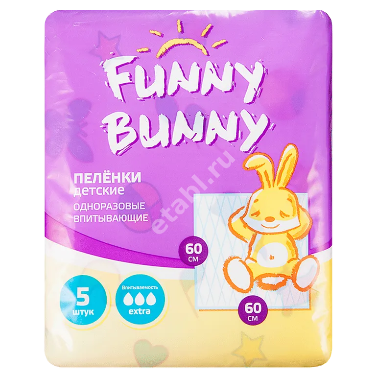 ФАННИ БАННИ пеленки впитывающие детские 60х60см N5 (Интертекс, РФ)