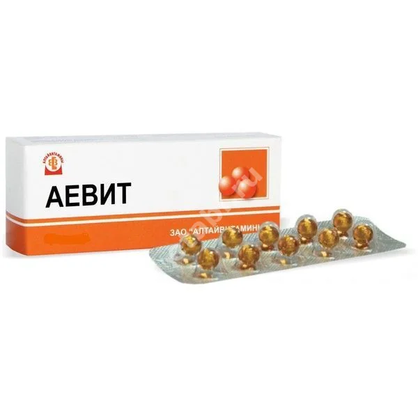 АЕВИТ капс. 0.2г N20 (Алтайвитамины, РФ)