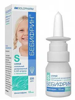 БЕБИФРИН спрей наз. доз. д/детей 0.125мг/доза - 15мл N1 (220доз) (СОЛОФАРМ, РФ)
