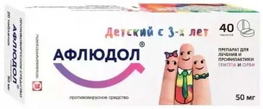 АФЛЮДОЛ табл. п.п.о. 50мг N40 (Татхимфармпрепараты, РФ)