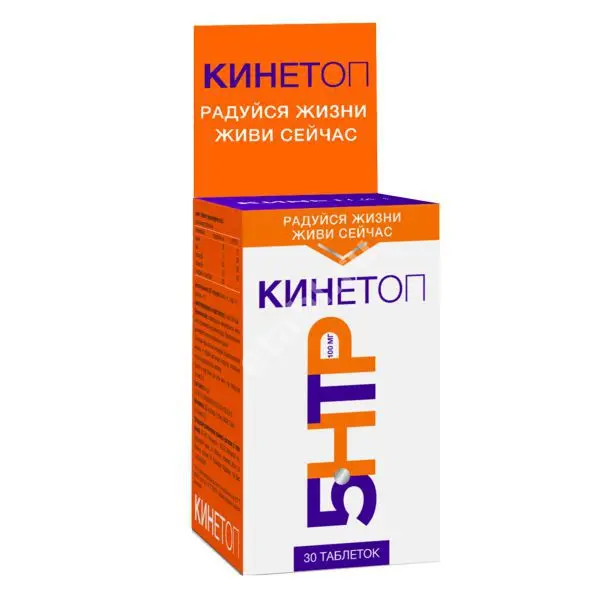 КИНЕТОП табл. п.п.о. 100мг N30 (Артлайф, РФ)