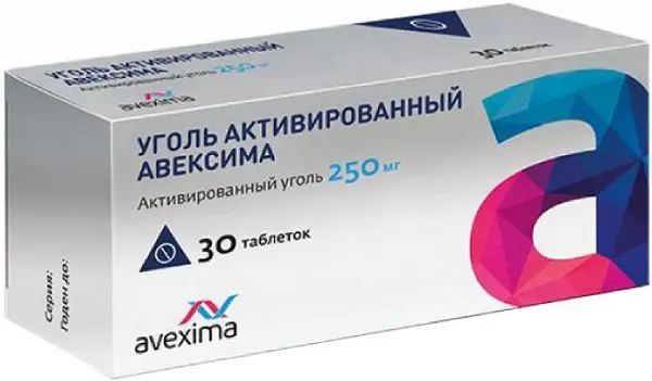 УГОЛЬ АКТИВИРОВАННЫЙ табл. 250мг N30 (АВЕКСИМА, РФ)