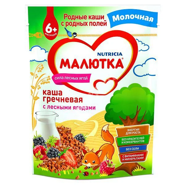 МАЛЮТКА каша мол. гречка 6м+ 220г Лесные ягоды (ИСТРА-НУТРИЦИЯ, РФ)