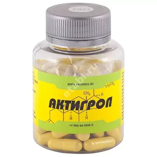 АКТИГРОЛ капс. N60 (Инат-Фарма, РФ)