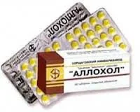 АЛЛОХОЛ табл. п.о. N50 (Борщаговский ХФЗ, УКРАИНА)