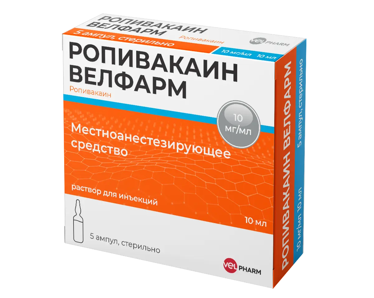 Диклофенак велфарм уколы инструкция по применению. Ропивакаин 7.5 мг/мл 10 мл. Ропивакаин 5 мг/мл. Ропивакаин каби 7.5мг/мл 10мл. Ропивакаин 10 мг/мл.