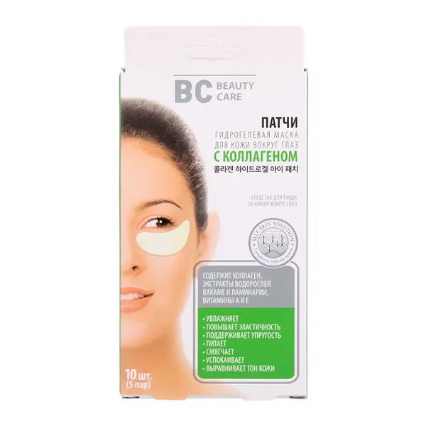 БиСи (BEAUTY CARE) патчи гидрогелевые для век коллаген 5пар N10 (ПРОТЕК, РЕСПУБЛИКА КОРЕЯ)