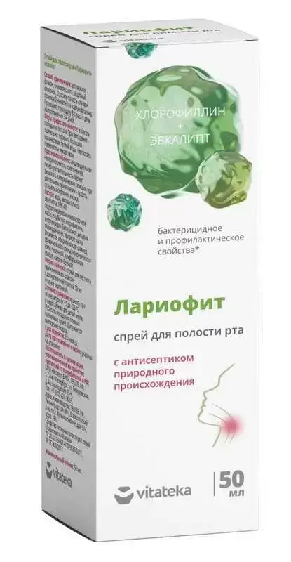 ВИТАТЕКА Лариофит спрей для полости рта 50мл (Эксперт БИО, РФ)