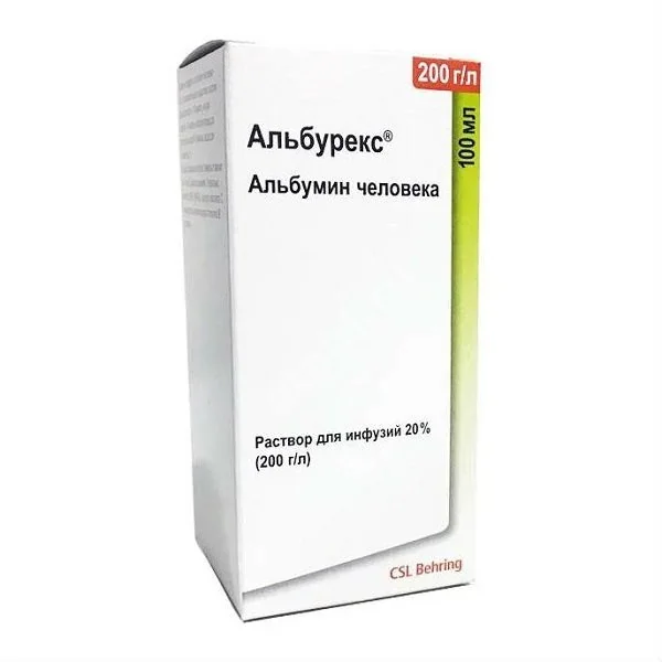 АЛЬБУРЕКС р-р д/инф. 20% - 100мл N1 (СиЭсЭл Беринг, ШВЕЙЦАРИЯ)