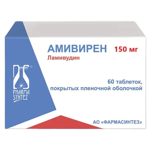 АМИВИРЕН табл. п.п.о. 150мг N60 (ФАРМАСИНТЕЗ, РФ)