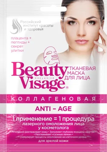 ФИТОКОСМЕТИК Beauty Visage маска ткан для лица коллаген anti-age (Фитокосметик, РФ)