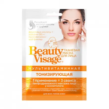 ФИТОКОСМЕТИК Beauty Visage маска ткан для лица тонизир мультивитаминная (Фитокосметик, РФ)