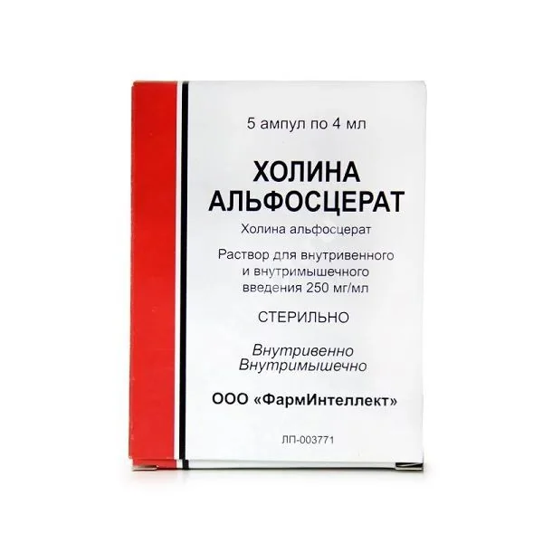 ХОЛИНА АЛЬФОСЦЕРАТ р-р для в/в и в/м введ. (амп.) 250мг/мл - 4мл N5 (Армавирская Биофабрика, РФ)