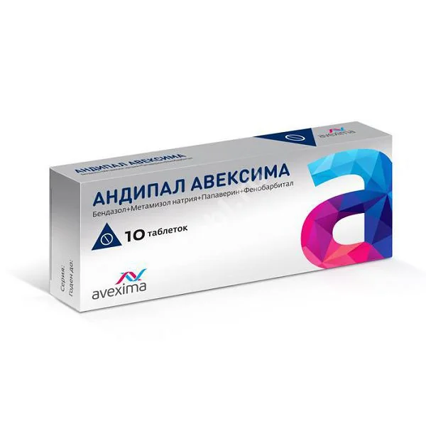 АНДИПАЛ табл. N10 (АВЕКСИМА, РФ)