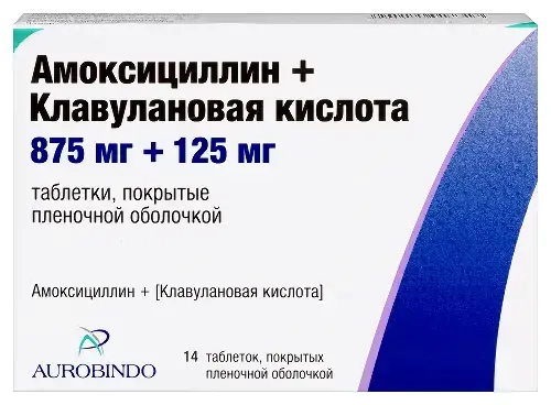 АМОКСИЦИЛЛИН+КЛАВУЛАНОВАЯ КИСЛОТА табл. п.п.о. 875мг+125мг N14 (Фармстандарт Лексредства, ИНДИЯ)