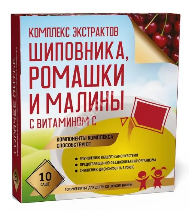 КОМПЛЕКС ЭКСТРАКТОВ шиповника, ромашки, малины с витамином С пор. (саше) 5г N10 (ВнешторгФарма, РФ)