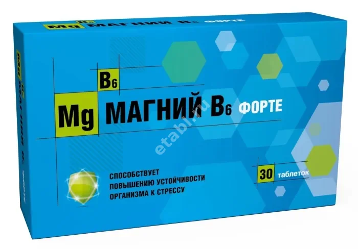 МАГНИЙ В6 ФОРТЕ табл. 0.605г N30 (ВнешторгФарма, РФ)