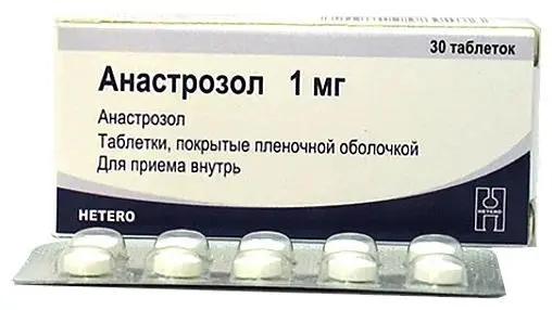БРАСЕР (АНАСТРОЗОЛ) табл. п.п.о. 1мг N30 (Макиз-Фарма, РФ/ИНДИЯ)