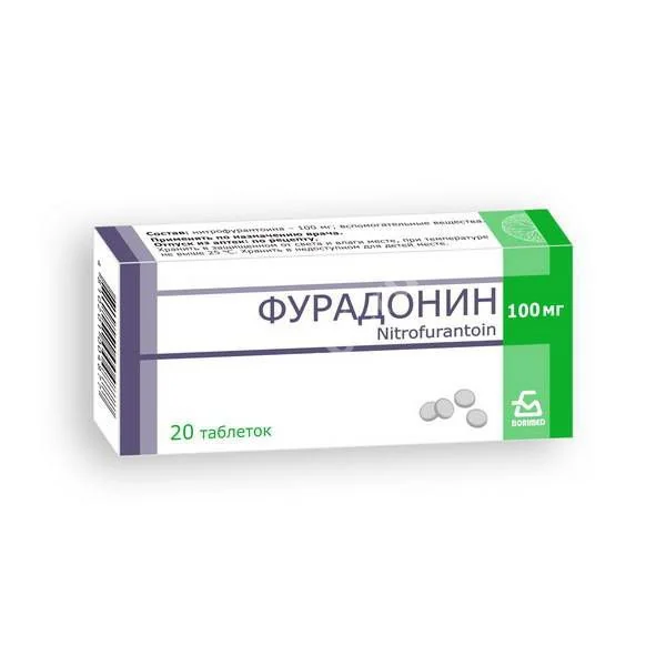 ФУРАДОНИН табл. 100мг N20 (Борисовский ЗМП, БЕЛАРУСЬ)