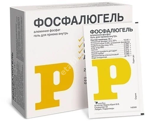 ФОСФАЛЮГЕЛЬ гель д/внутр. прим. (пак.) 20г N20 (АСТЕЛЛАС, ФРАНЦИЯ)