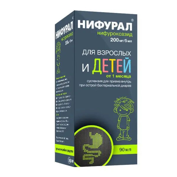НИФУРАЛ сусп. внутр. 40мг/мл - 90мл N1 (АЛИУМ, РФ)