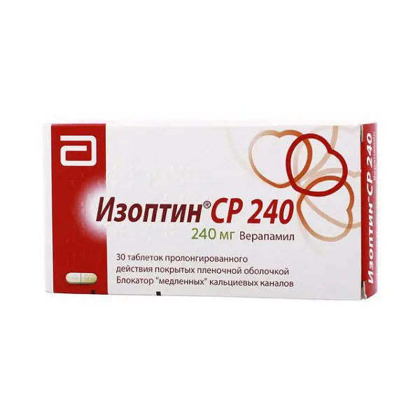 ИЗОПТИН СР табл. 240мг N30 (ЭББОТТ, ГЕРМАНИЯ/ГРЕЦИЯ/НИДЕРЛАНДЫ)