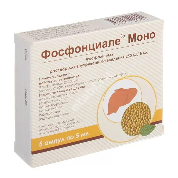 ФОСФОНЦИАЛЕ Моно р-р для в/в введ. 50мг/мл - 5мл N5 (КАНОНФАРМА, РФ)
