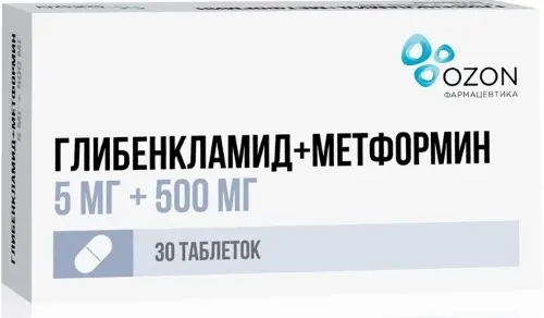 ГЛИБЕНКЛАМИД+МЕТФОРМИН табл. п.п.о. 5мг+500мг N30 (ОЗОН, РФ)