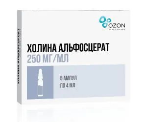 ХОЛИНА АЛЬФОСЦЕРАТ р-р для в/в и в/м введ. (амп.) 250мг/мл - 4мл N5 (ОЗОН, РФ)