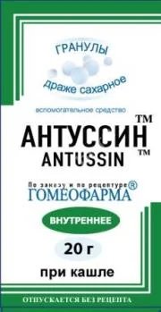 АНТУССИН гран. 20г (Гомеопатическая фармация, РФ)