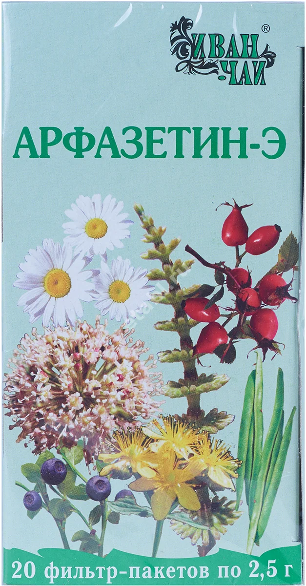 АРФАЗЕТИН Э сбор (фильтр-пак.) 2.5г N20 (Иван-чай, РФ)