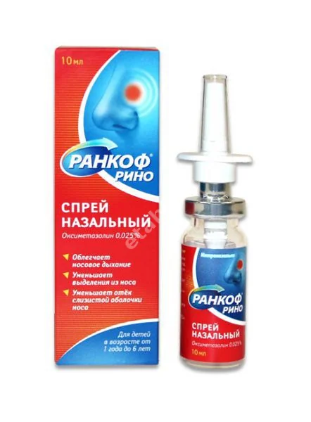 РАНКОФ РИНО спрей наз. 0.025% - 10мл N1 (Випс-Мед, РФ)