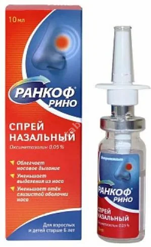 РАНКОФ РИНО спрей наз. 0.05% - 10мл N1 (Випс-Мед, РФ)