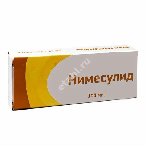 НИМЕСУЛИД табл. 100мг N40 (ОЗОН, РФ)