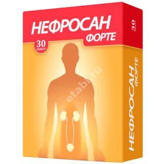 НЕФРОСАН ФОРТЕ табл. 0.775г N30 С Арбутином (Фармакор Продакшн, РФ)