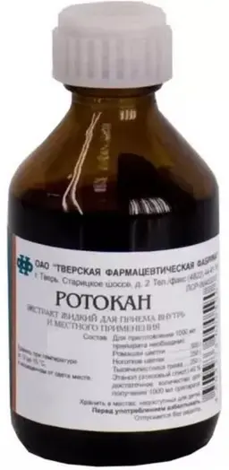 Ротокан, экстракт для приема внутрь и местного применения, жидкий, флакон 50мл