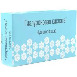 ГИАЛУРОНОВАЯ КИСЛОТА с коллагеном и витаминами капс. N30 (Полярис, РФ)