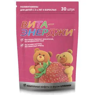 ВИТА-ЭНЕРДЖИ Пектиновый комплекс витаминов и минералов конфеты жев. N30 Клубника (Гуангдонг Ихао Биолоджикал, КИТАЙ)