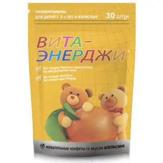 ВИТА-ЭНЕРДЖИ Пектиновый комплекс витаминов и минералов конфеты жев. N30 Апельсин (Гуангдонг Ихао Биолоджикал Сиэн, КИТАЙ)