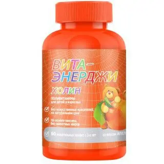 ВИТА-ЭНЕРДЖИ Холин конфеты жев. N60 (Гуангдонг Ихао Биолоджикал, КИТАЙ)