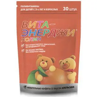 ВИТА-ЭНЕРДЖИ Холин конфеты жев. N30 (Гуангдонг Ихао Биолоджикал, КИТАЙ)