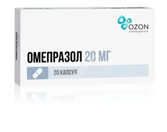 ОМЕПРАЗОЛ капс. кшр. 20мг N20 (ОЗОН, РФ)