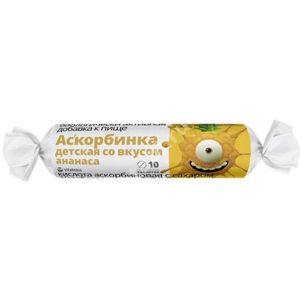 АСКОРБИНОВАЯ КИСЛОТА с сах. табл. (крутка) N10 Ананас (ЭкоФарм НПЦ, РФ)