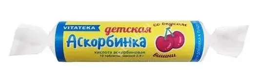 АСКОРБИНОВАЯ КИСЛОТА с сах. табл. (крутка) N10 Вишня (ЭкоФарм НПЦ, РФ)