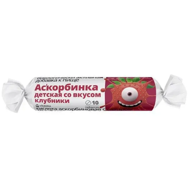 АСКОРБИНОВАЯ КИСЛОТА с сах. табл. (крутка) N10 Клубника (ЭкоФарм НПЦ, РФ)