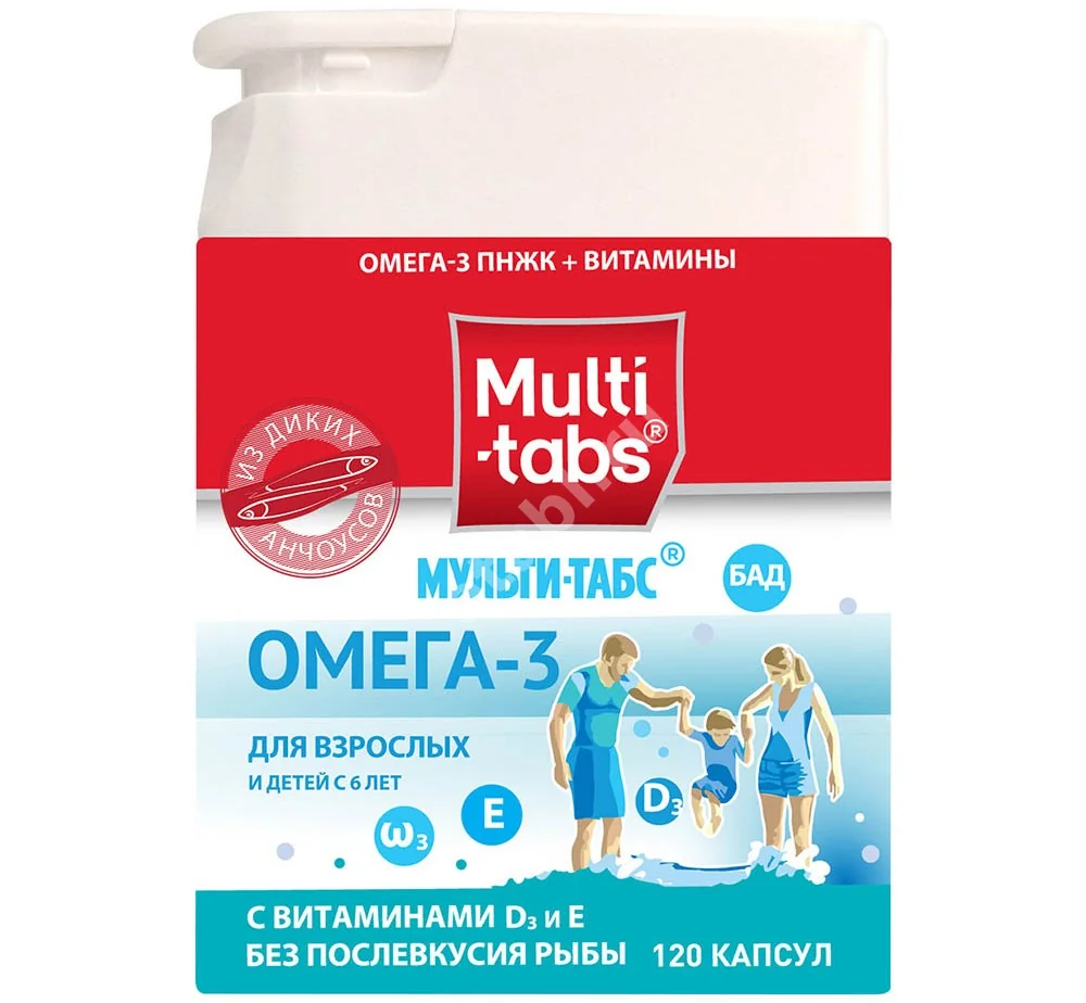 МУЛЬТИ-ТАБС Омега-3 6+ капс. N120 (ПФАЙЗЕР, ИТАЛИЯ)